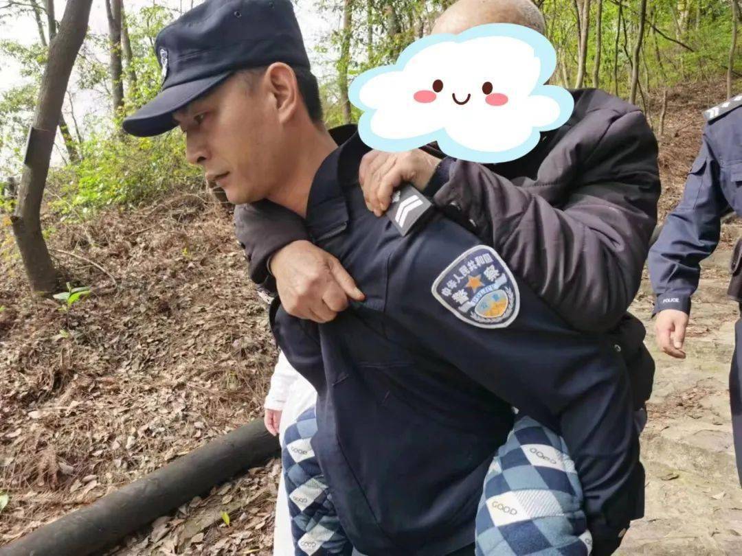公安一九旬老人爬山受伤,民警暖心救援脱险_登山_黄山头_救助