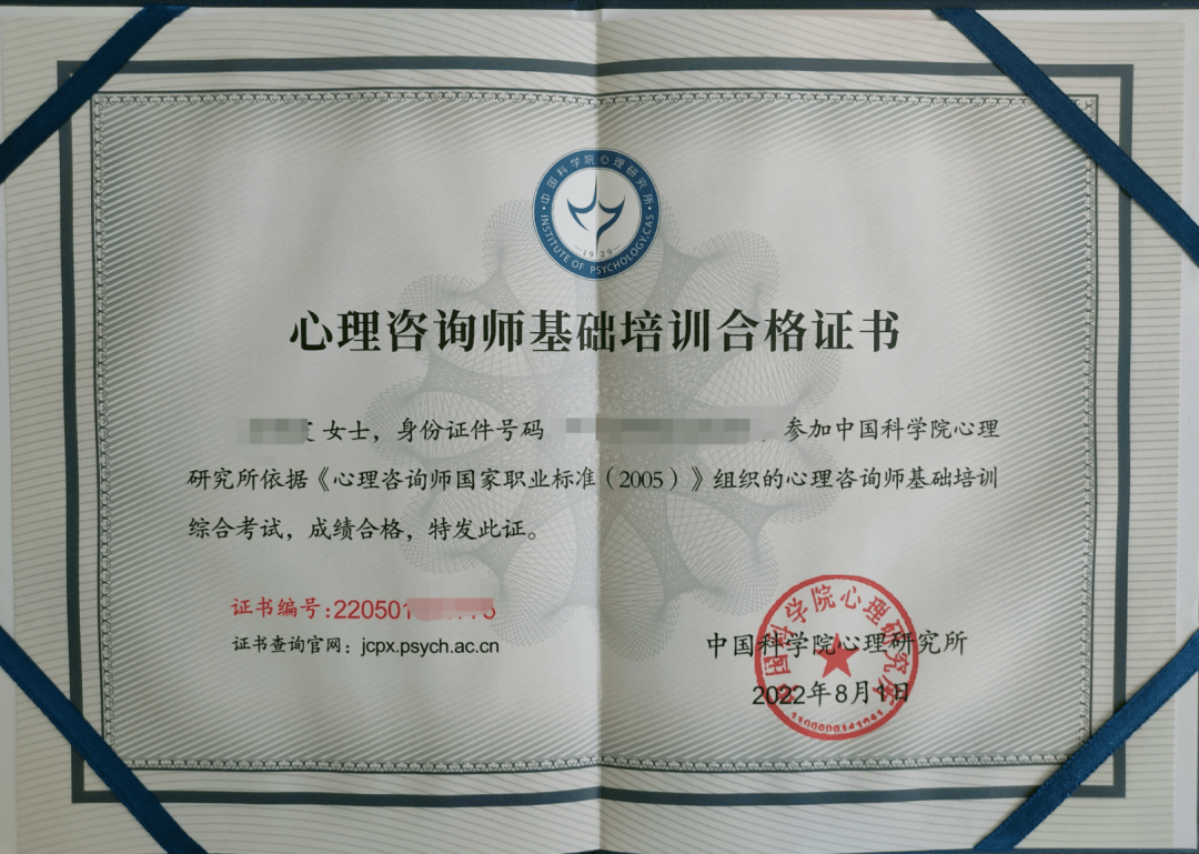 正在火热报考中!心理咨询师基础培训5月开考!想学抓紧!_工作_知识_行