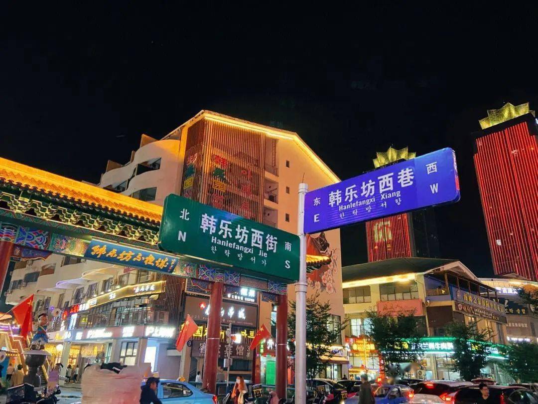 爱往度假·野奢营地 网红打卡地(火炬八街·韩乐坊不夜城)【价格:成