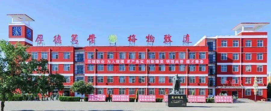 怀仁大地学校:本周放假通知!_离校_信息_时间