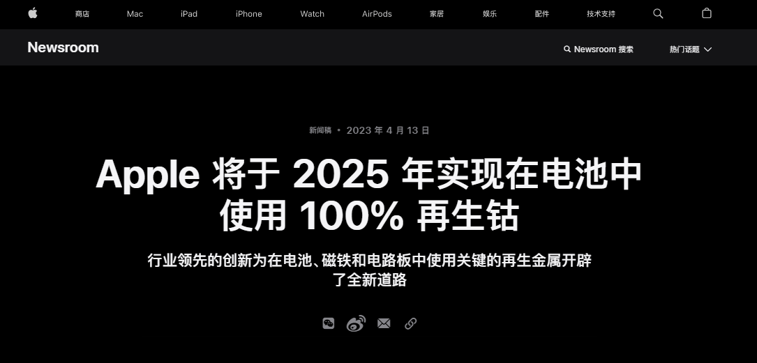 ƻذ2025ȫʹ......