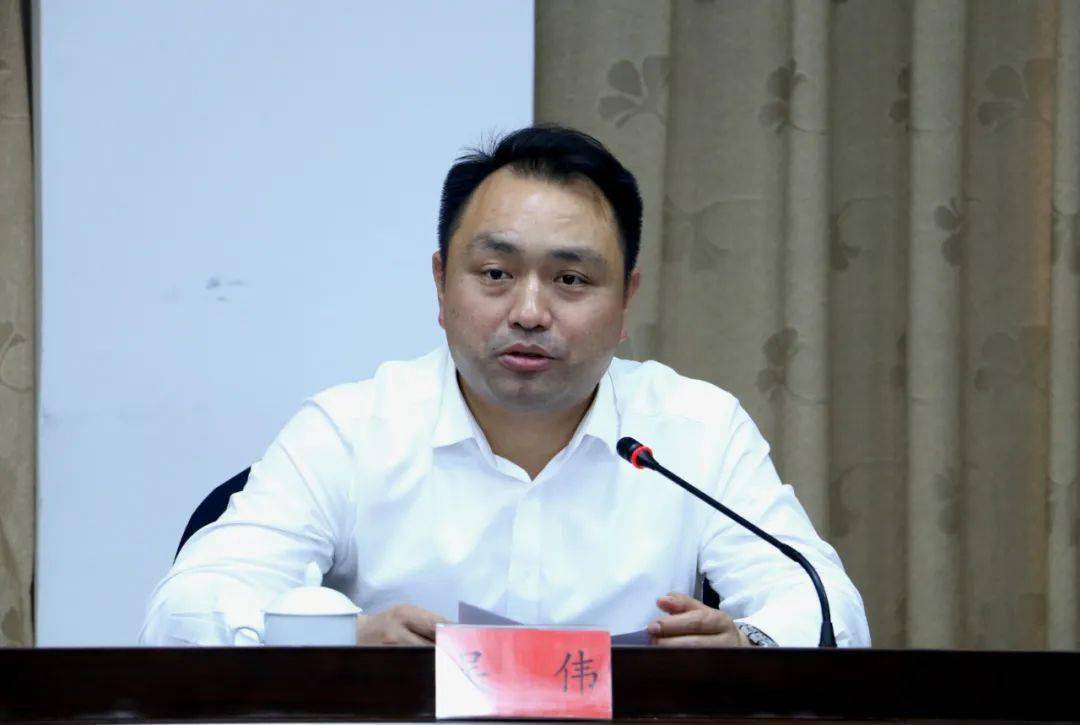 建瓯市长吴伟出席会议并作