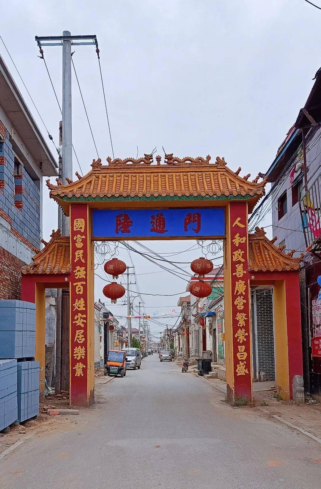 【陆泽文化 · 村志风采(六)】广宁堡城—赵平邱_庙宇_宁晋_冯英