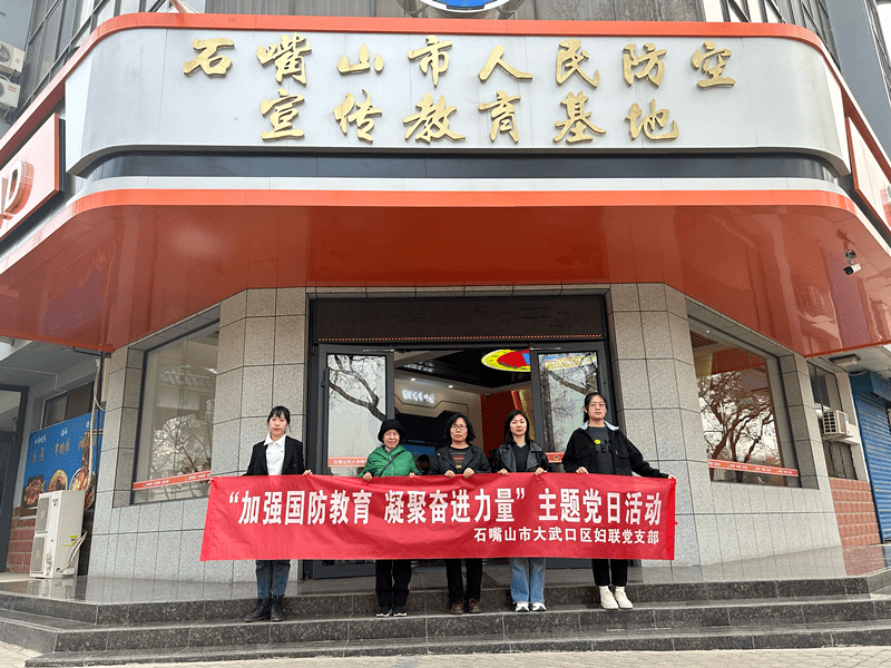 石嘴山市妇联系统一周工作动态（4.7-4.13）