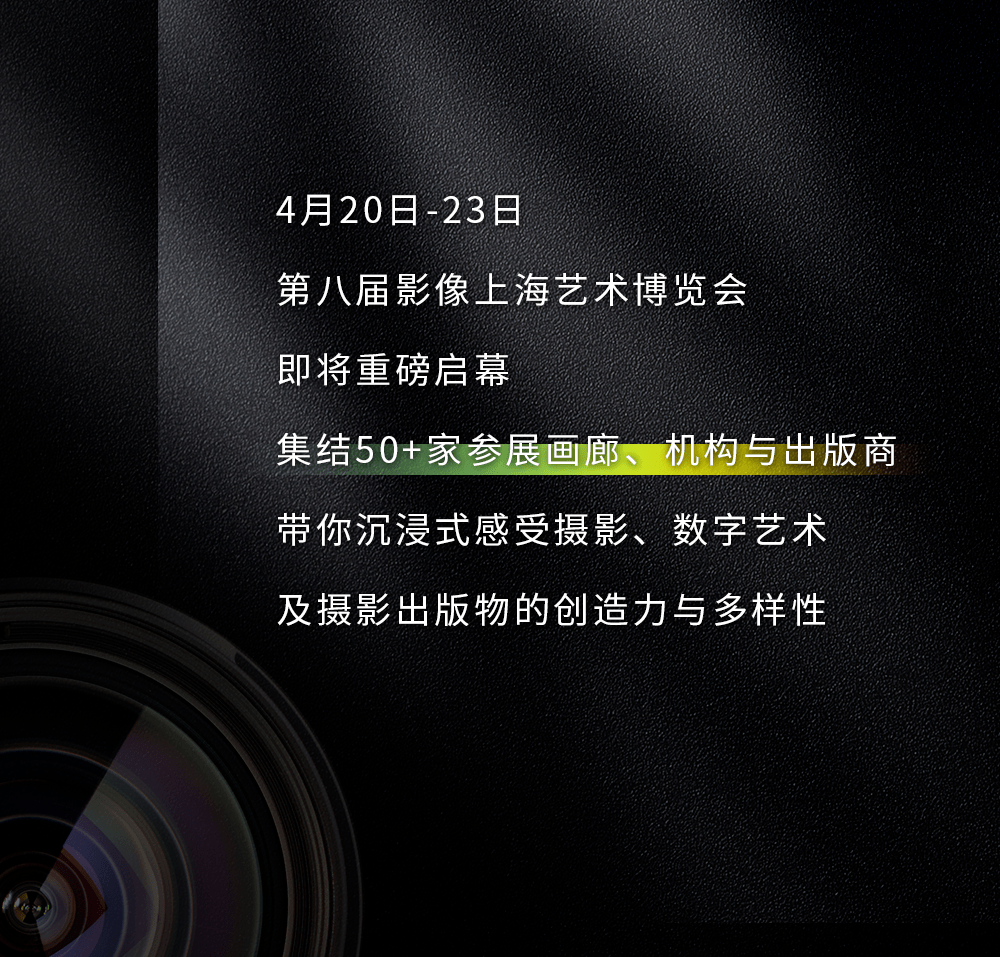 ʱ4죡50+ƷPHOTOFAIRS ShanghaiĻ