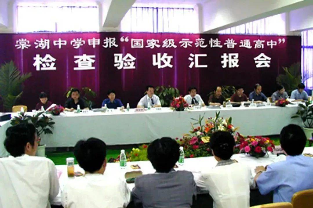 棠湖中学办学模式_成都双流棠湖中学_棠湖中学发展历程