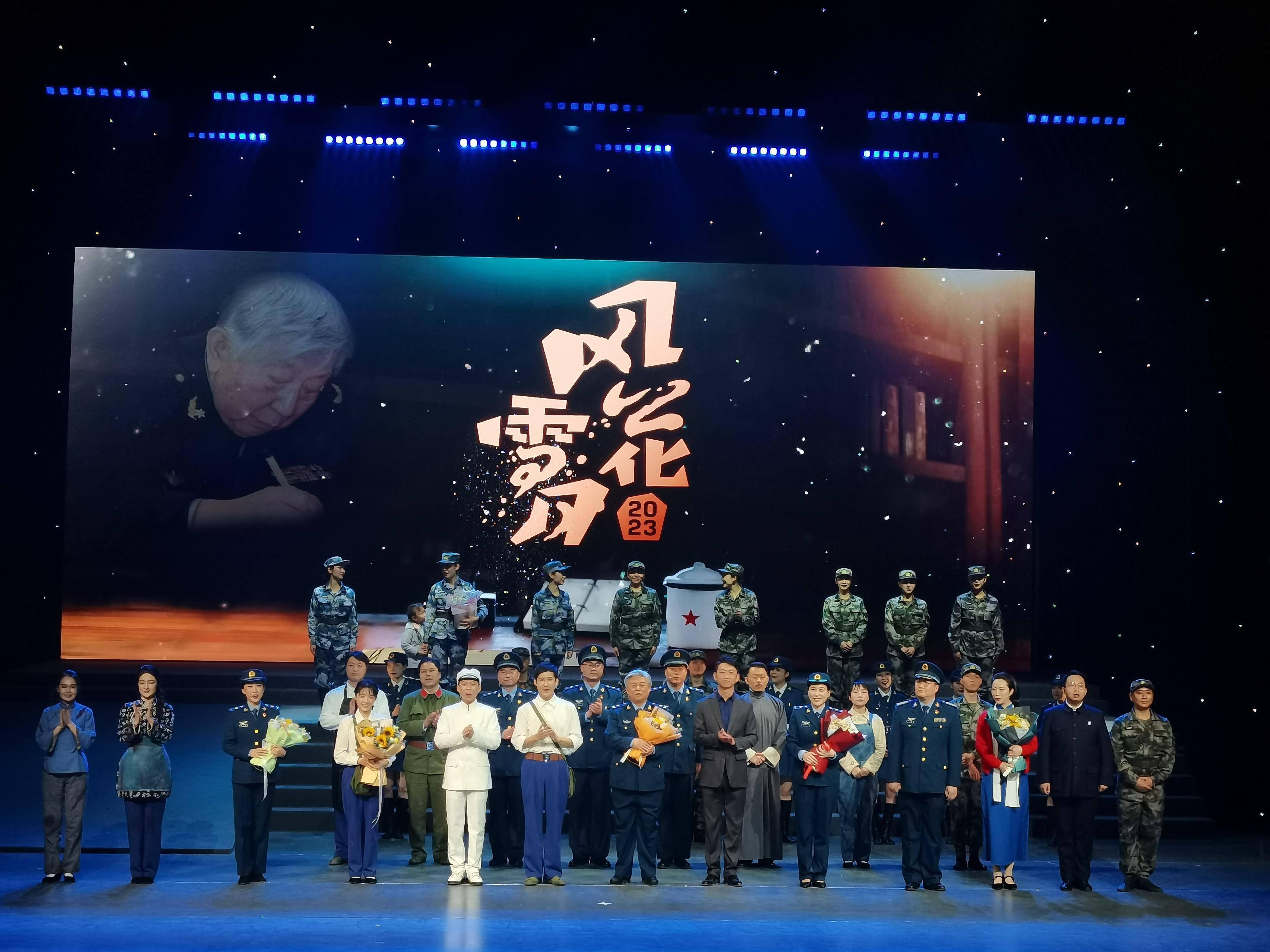 弘扬传承革命精神音乐剧《风花雪月》昨晚黄河剧院震撼首演
