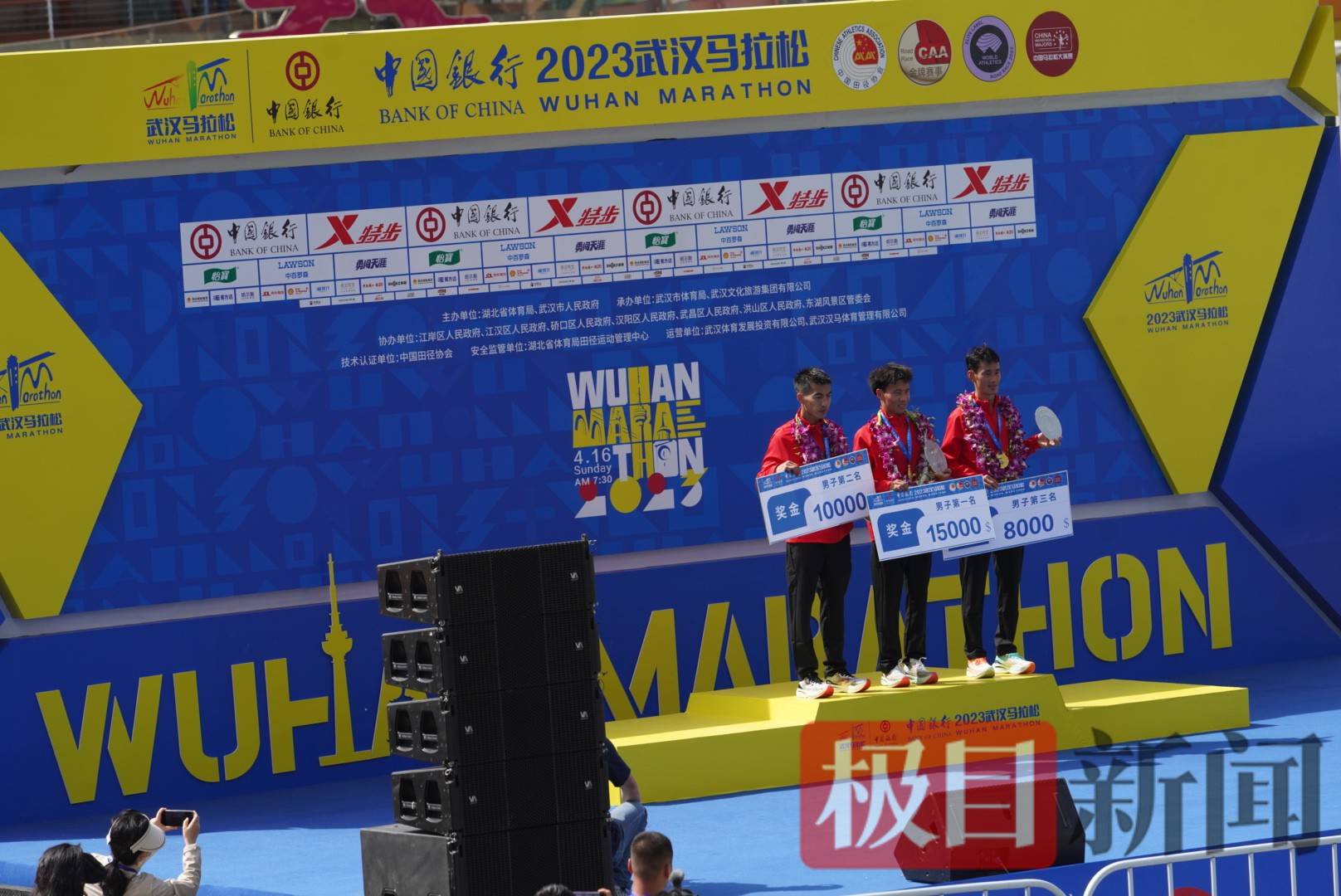 2023武汉马拉松颁奖典礼举行,汉马领奖台首度被中国人的面孔包揽