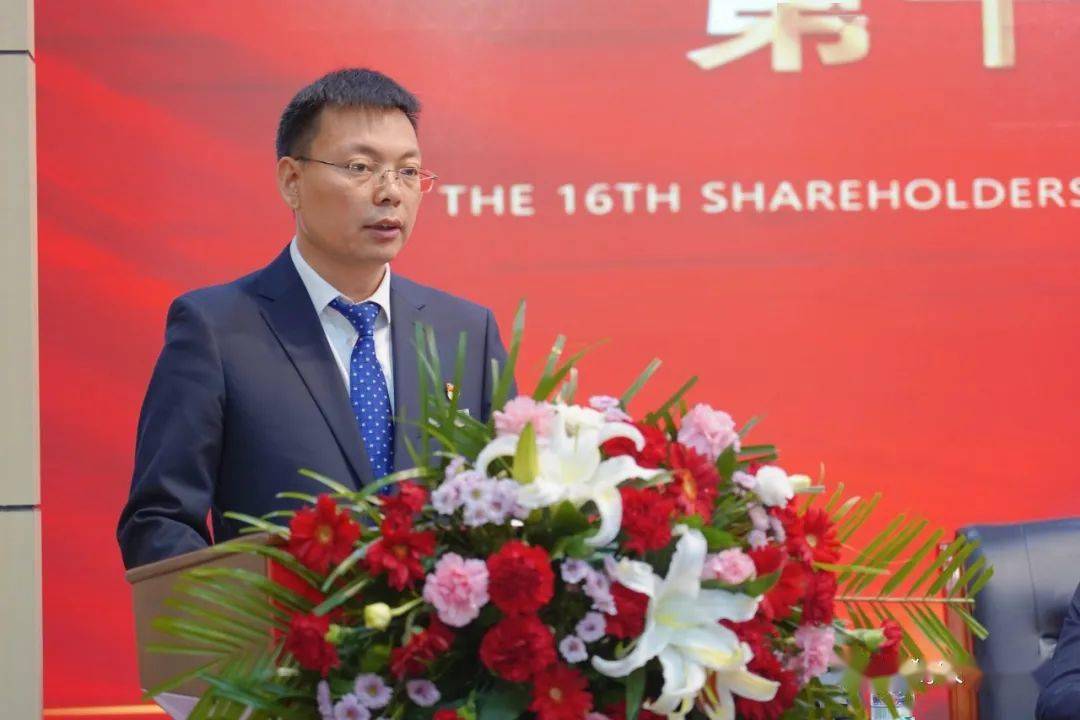 临猗农商银行召开第十六次股东大会,选举张伟红,李跃峰为第二届董事会