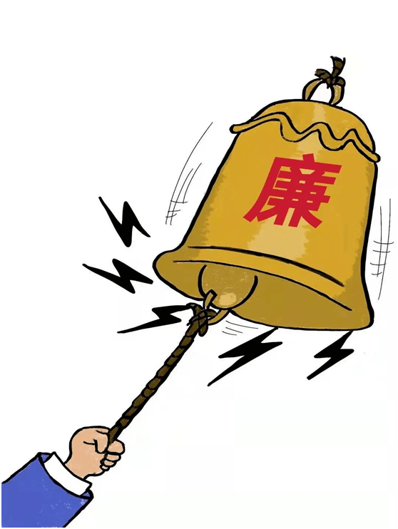 廉政漫画丨组图:反腐倡廉61警钟长鸣_控制_贪欲_来源