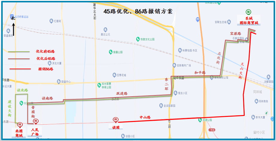 大动做！石家庄22条公交线路即将有变！