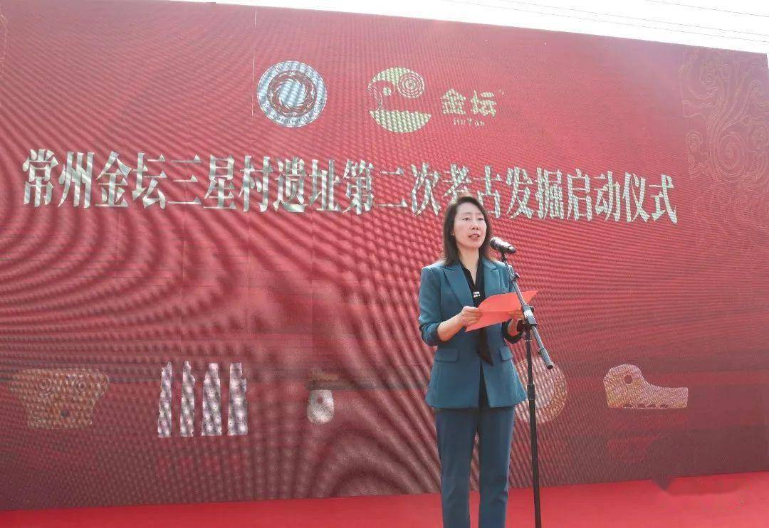 三星村遗址第二次考古发掘工作启动_金坛_研究_发展