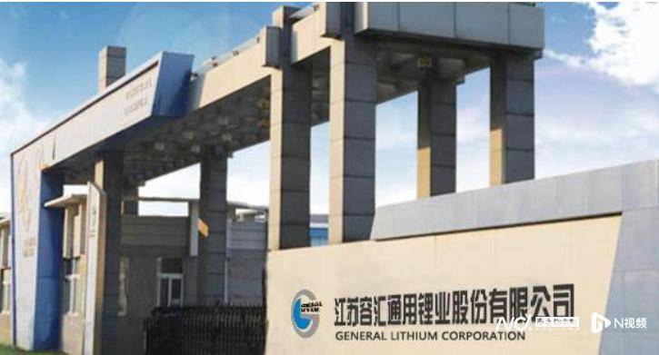 原料供给稳定性连遭问询 容汇锂业冲上市“无锂