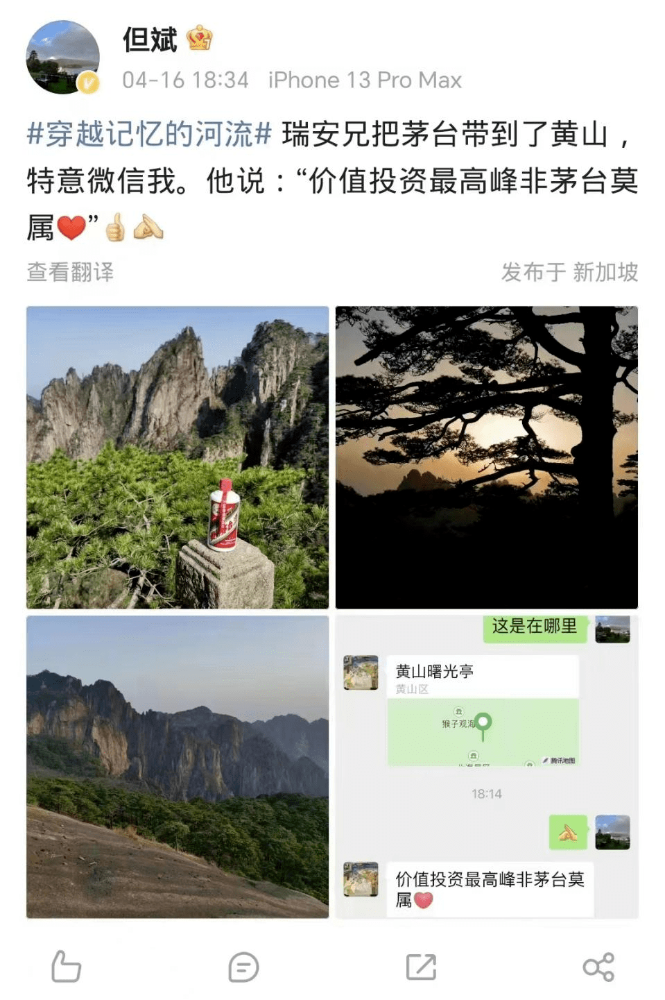 早财经丨千亿公司浙商大佬突然病故；萧山机场内深夜冒出浓烟，传递来了；茅台一季度净利预增19%，但斌力挺；苏丹武拆抵触已致超650人伤亡