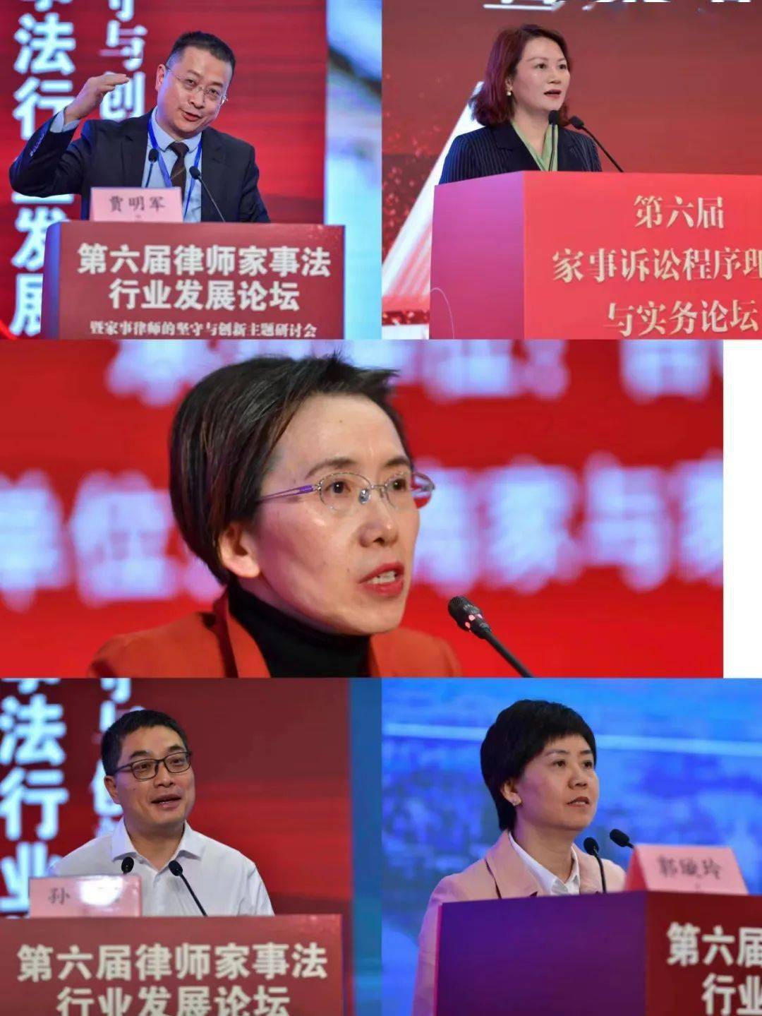 第一单元 家事律师的坚守与思考杨晓林,北京天驰君泰律师事务所律师