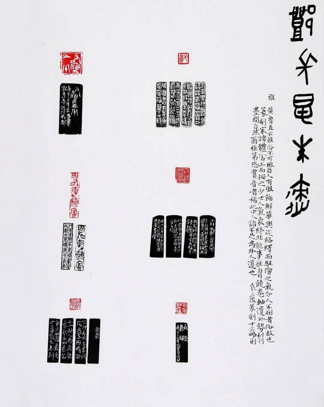 赏,百幅印屏!_台湾_福建_山东