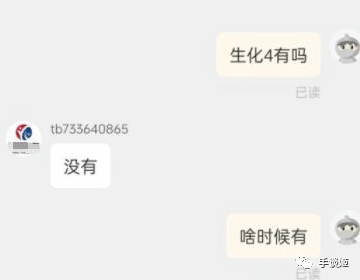 什么出生？大学生拼多多购置生化4光盘，收货后歹意退款，遭网友开盒后大喊：网暴！