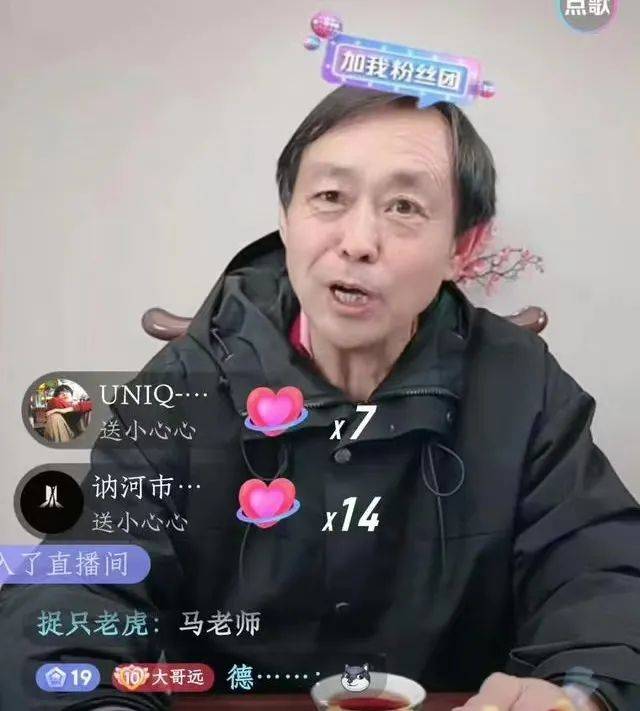 马保国治好了我一年的忧郁_直播_视频_程度
