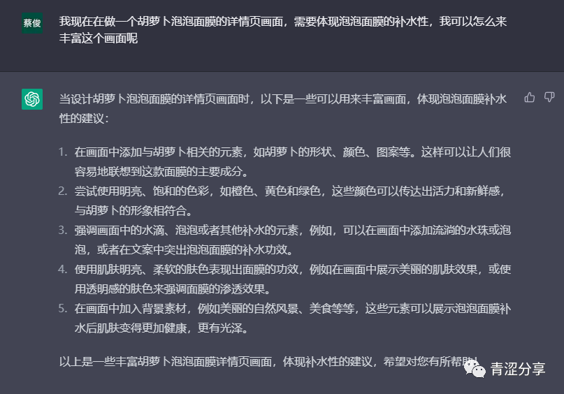 AI绘画Midjourney如何结合商业? 