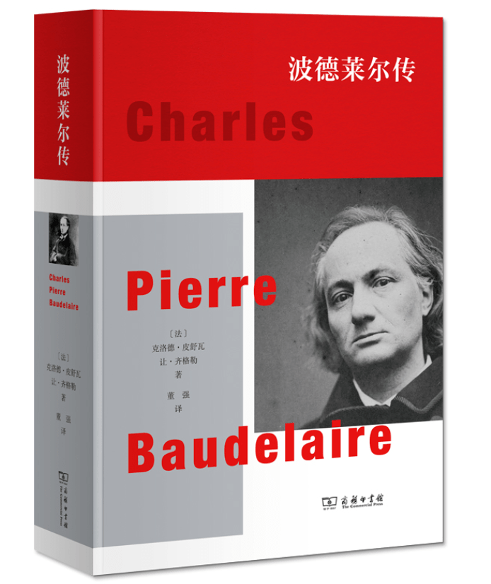 4月读书月限时优惠好书14种 |涵芬楼文化世界读书日出格保举