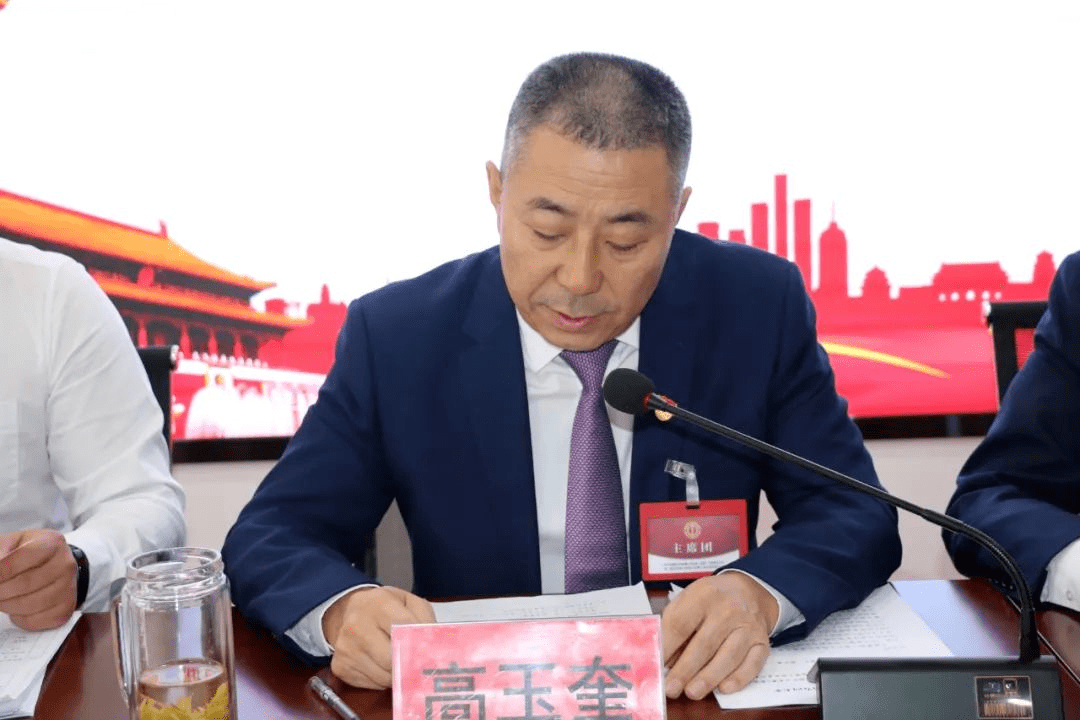 【基层动态】克什克腾旗文旅集团二届五次职工代表大会胜利召开_工作