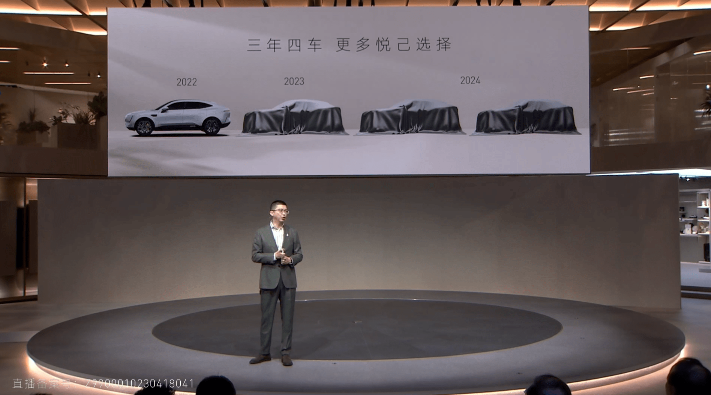 阿维塔计划三年推出四款车型 今年下半年将推出一款新车