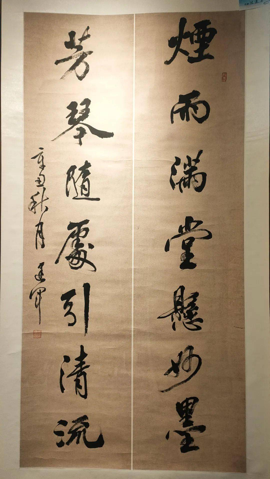 红▲倪雪梅▲王文斌▲刚道清▲朱秀花▲方 蔚▲朱国威▲翁华华▲何 蓉