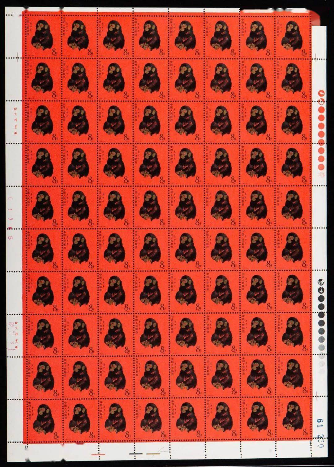 1980年猴票整版107万元成交,这样的价格你承受得起吗?