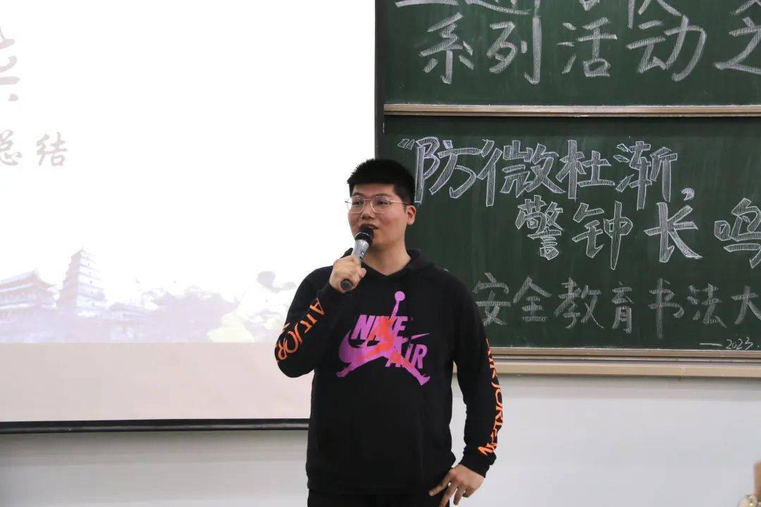 书法大赛 树全民意识,书国家安全_活动_经济管理学院_教育