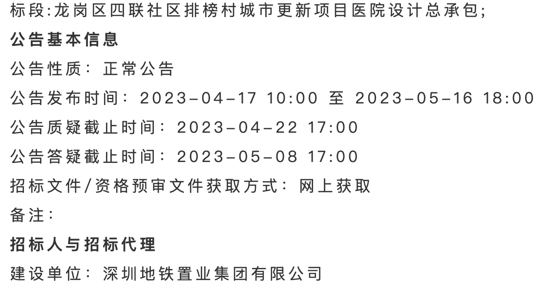 楽天市場 盛光 当盤 4号 KDAT0004 thiesdistribution.com