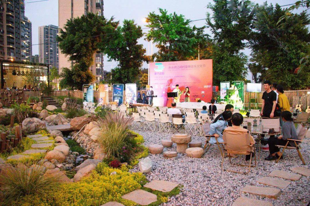 水头江崎村:草地音乐文化节,奏响乡村振兴新乐章_群众_活动_村民