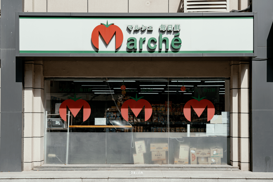 上海最好逛的日本超市,动不动就打折_肉类_店里_口味