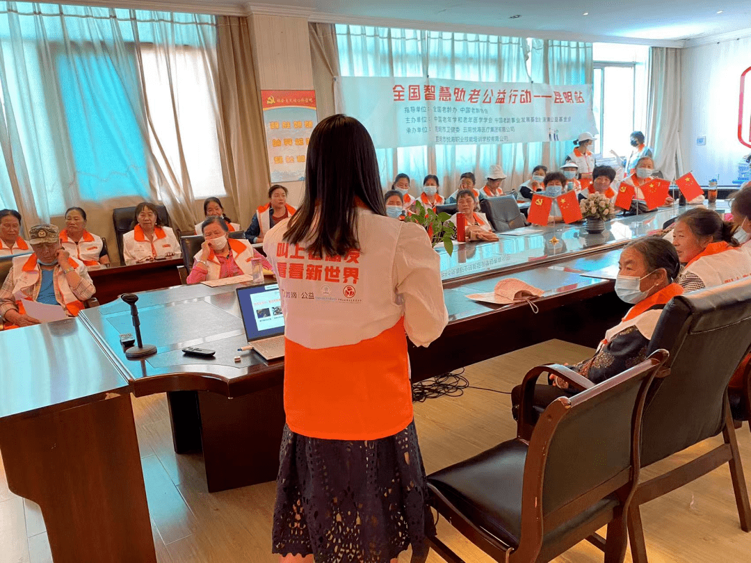 智慧助老，我们在行动_活动_老年人_中国