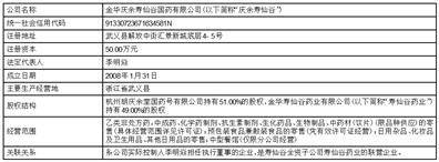 铁皮石斛花（铁皮石斛花图片） 第12张