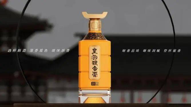 六大亮点提前锁定,皇沟馥合香战略新品发布会大幕将启_发展_中国_文化