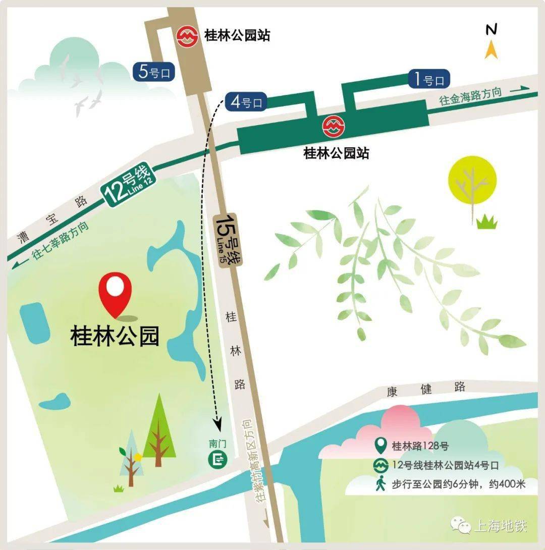搭地铁去赏花_公园_植物园_绿色