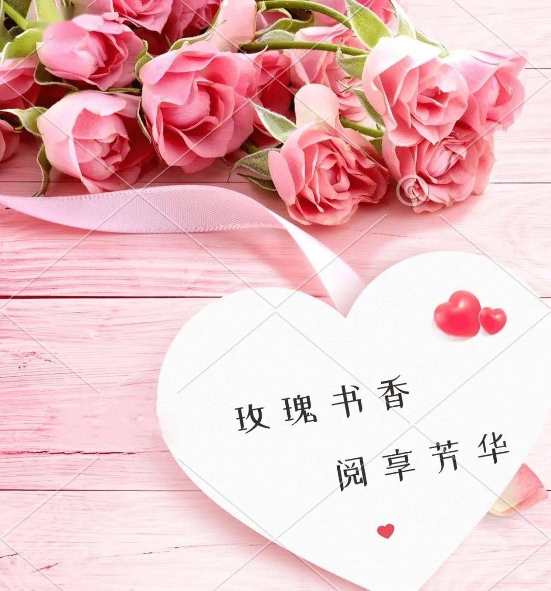 【基层动态】敖汉旗2023年"玫瑰书香 阅享芳华" 女职工主题阅读活动