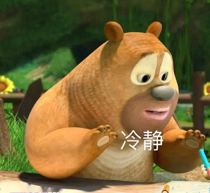 抖音热门表情包:我纯路人_熊猫头_爱情_世界