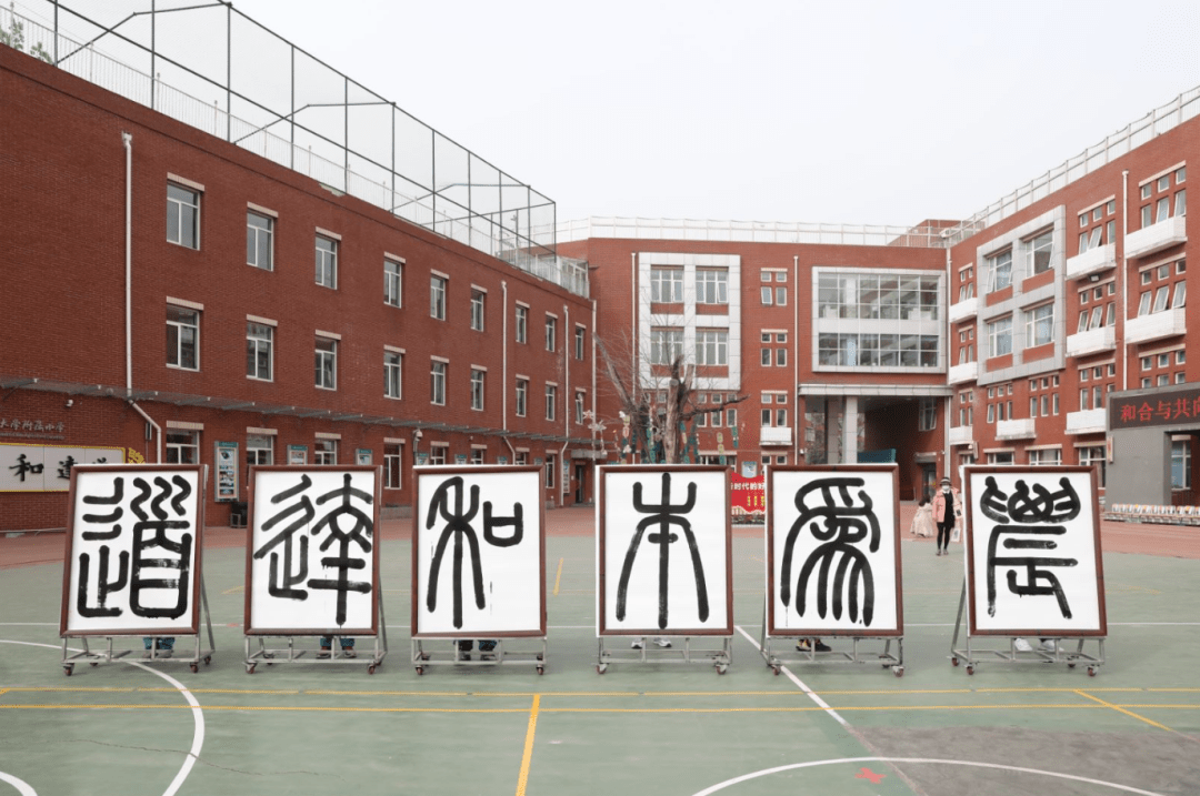 农大附小:美育与教学的浸润与融合,看这里!