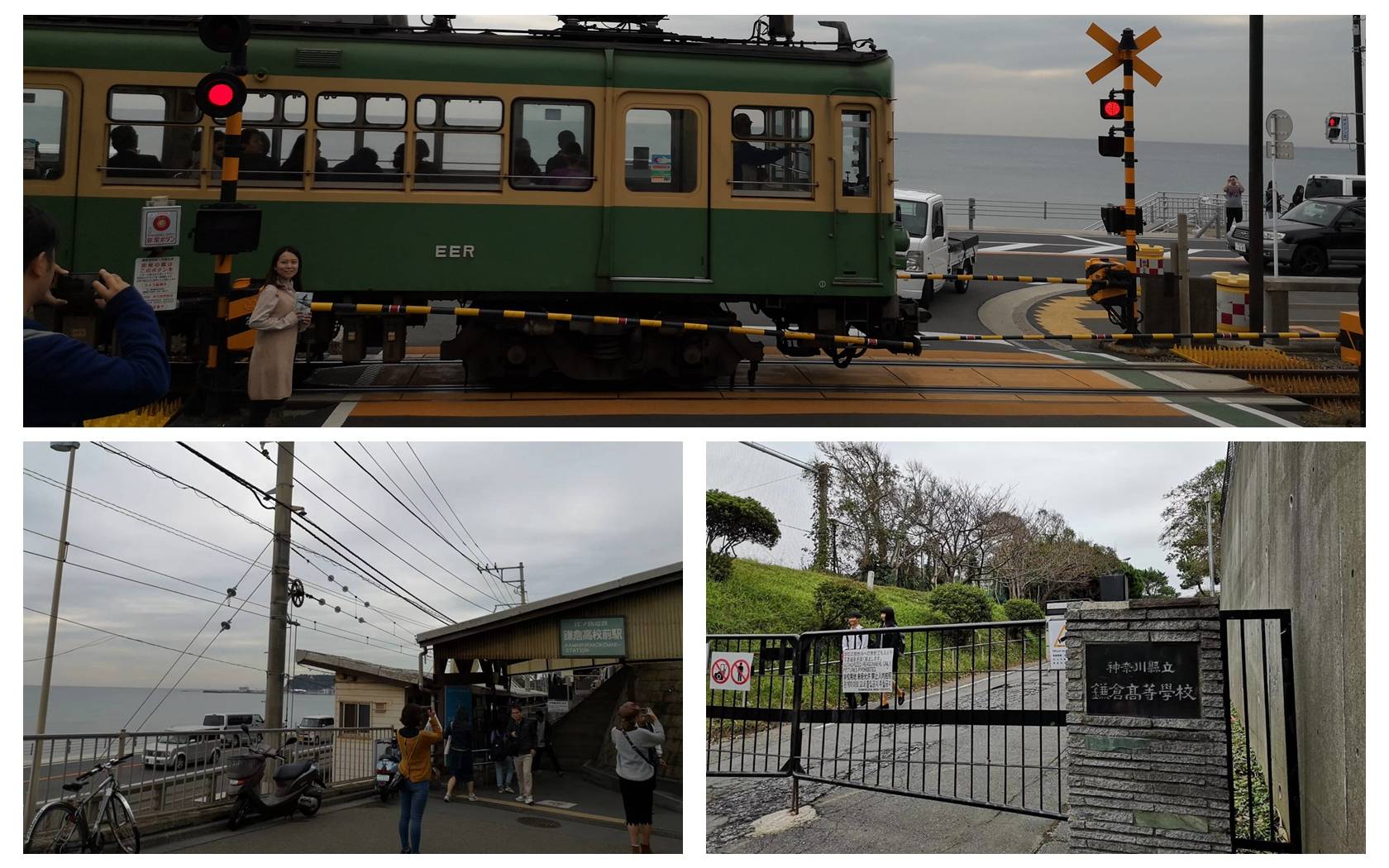 大家所熟知的湘北(神奈川县立湘北高等学校),现实中的取景地其实不在