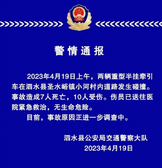 每天3分钟 尽览全国事（河南发布放假调休通知，本周日要上班/那一国际性赛事即将在郑州举行/教育部公布21种本科新增专业）