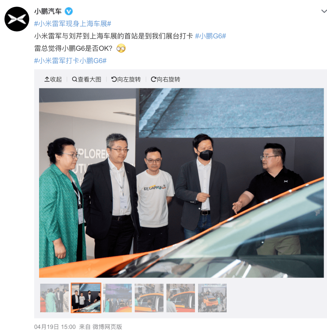 专访小鹏汽车CEO何小鹏：雷军以前是导师 现在更像大哥_凤凰网