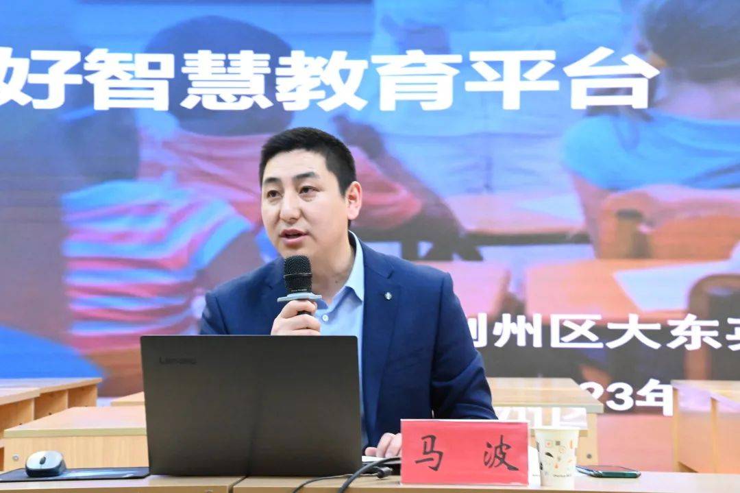 广元市利州区南鹰小学:借信息技术之力 展生本课堂之美_教育_教学