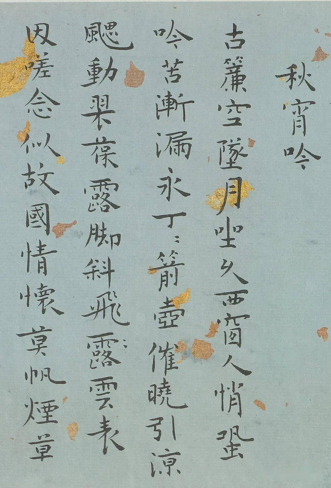 民国最后的才女-张允和小楷《姜白石词》_特点_作品_是一种