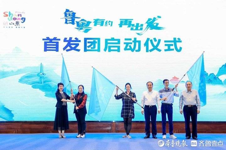 大明湖畔赏识皮电影！济南向上海、广州市民发出邀约