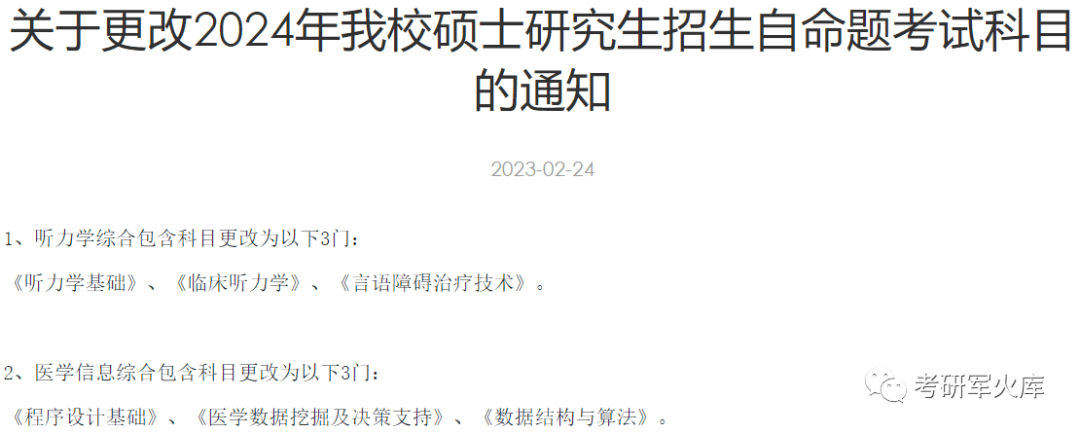 安徽工程大學錄取通知書_手寫錄取通知書的大學_安徽工業大學 安徽工程大學