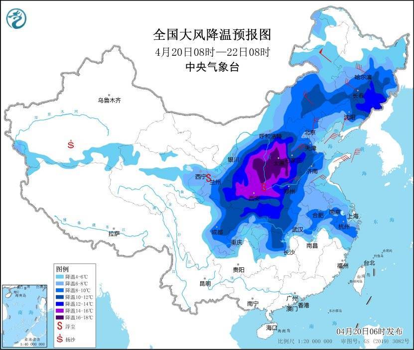 中东部将有大范围降水过程 强冷空气将影响我国大部地区