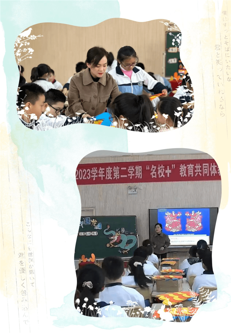 “扶智平台”无线牵 经开第五小学开展教育帮扶活动