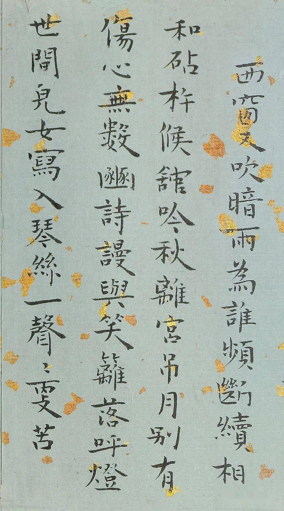民国最后的才女-张允和小楷《姜白石词》_特点_作品_是一种