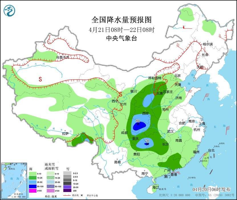 中东部将有大范围降水过程 强冷空气将影响我国大部地区